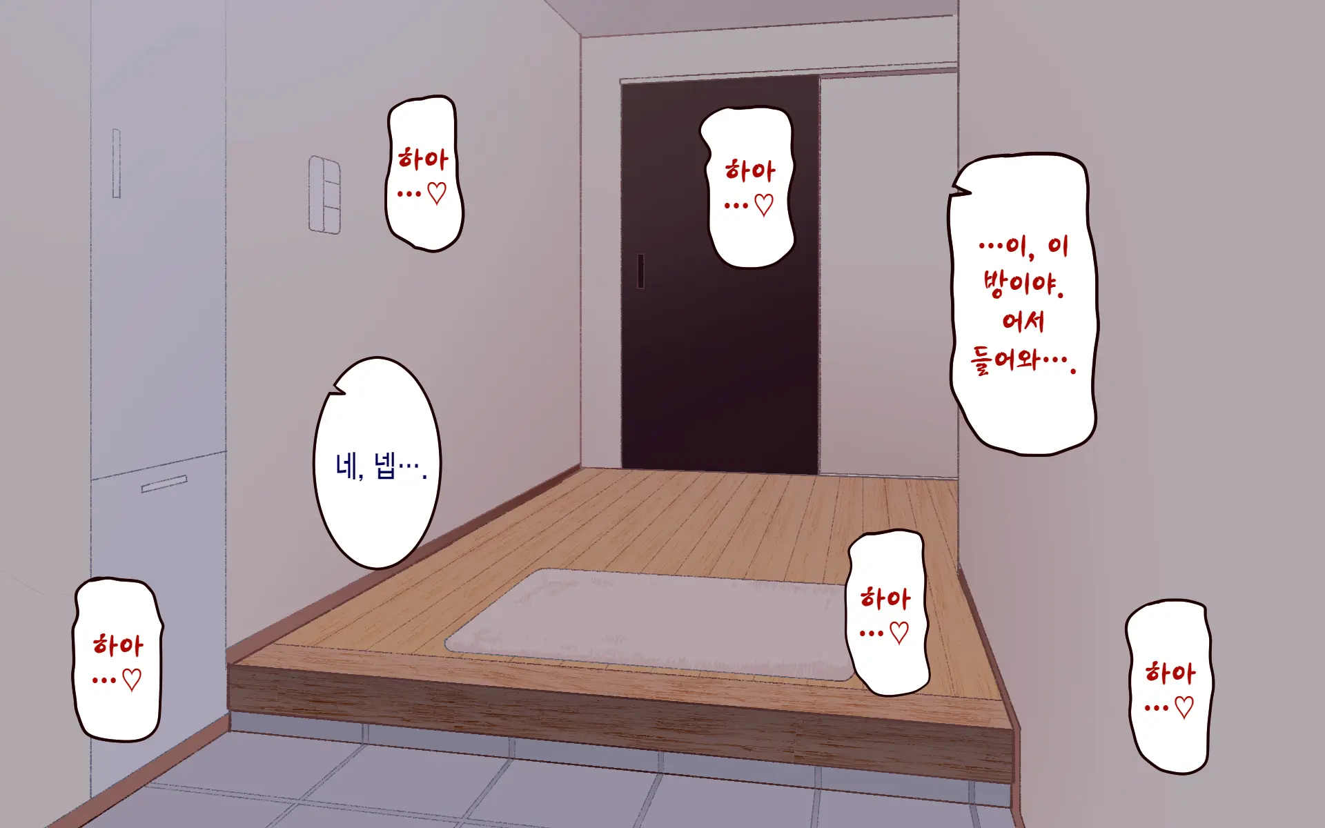 Gakuen Suppo Nikki 8 ~ Senpai Futari & Jokyoushi (45) To Sex Zanmai-Hen ~ | 학원원교일기8 ~선배듀오&여교사(45)와 섹스 삼매경편~